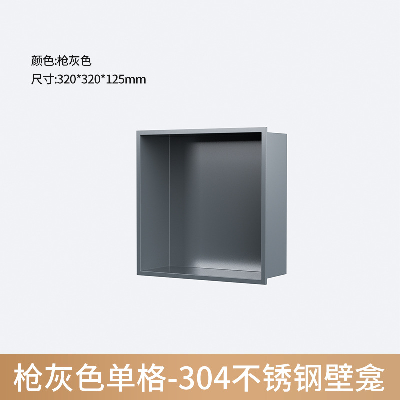 Acero inoxidable nicho incrustado ducha doble partición baño metal nicho Internet celebridad acabado baño estante