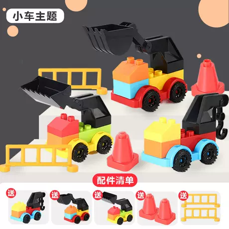 A complete set of 3 car engineering vehicles