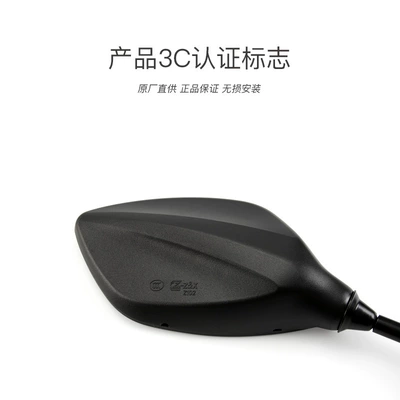 Xinxi Shark SCR NCR125: Motorcycle rearview mirror