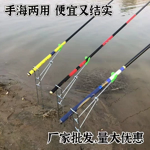 Free Shipping Simple Fishing Rod Holder Dual-Purpose Sea Rod Hand Rod Holder Foldableable Turret Galvanized Iron Fishing Holder