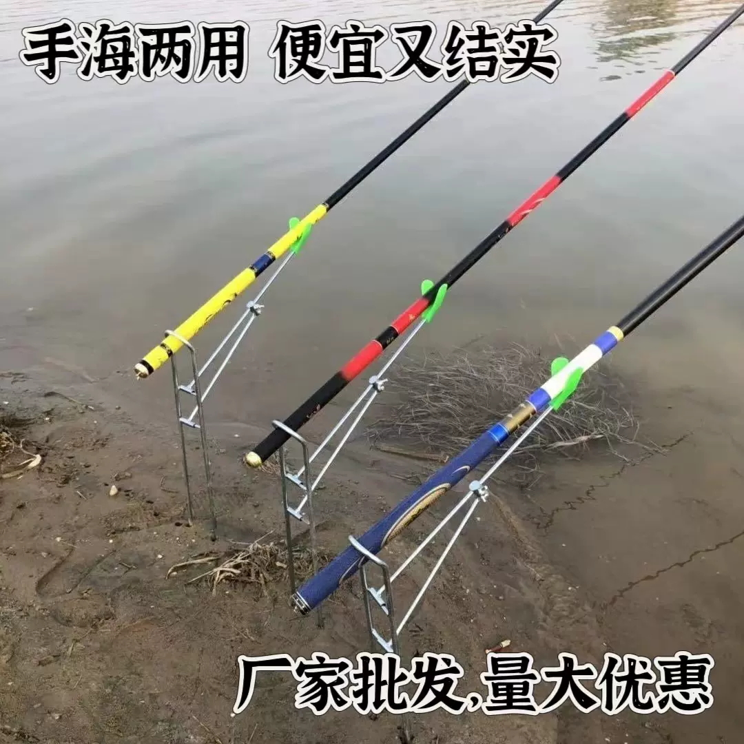 包邮简易鱼竿支架两用海竿手竿支架可折叠炮台镀锌铁钓鱼支架