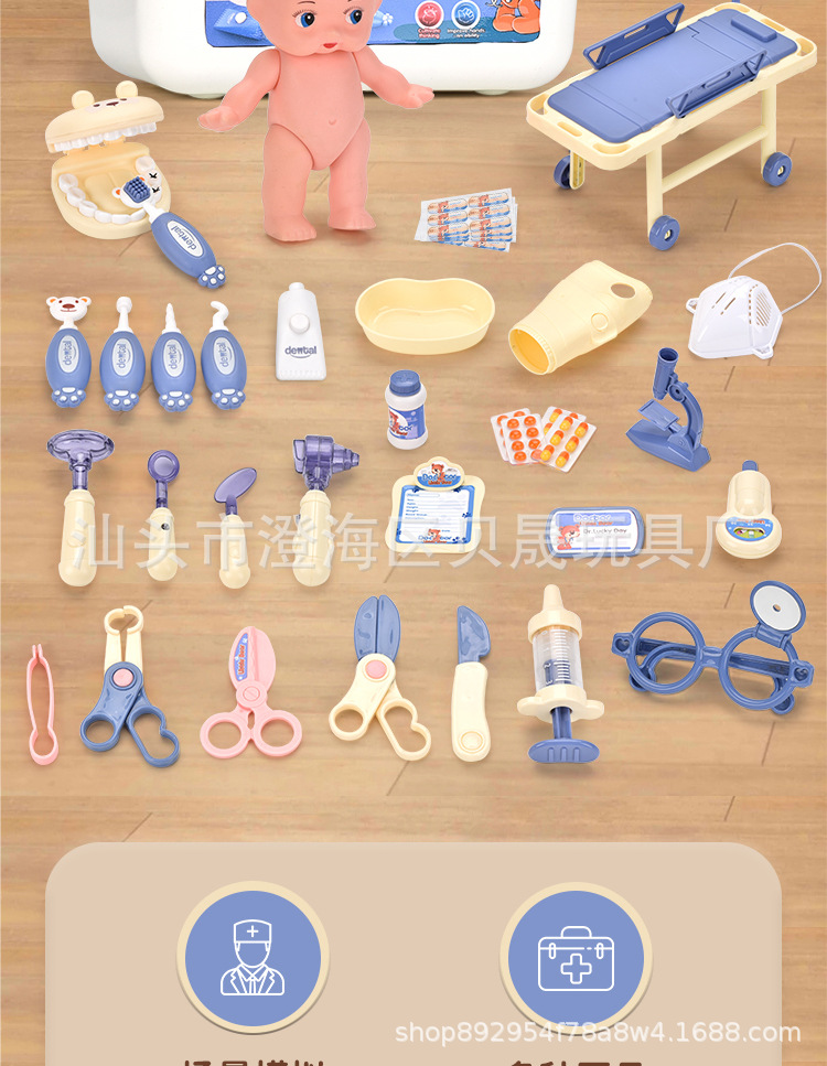 中文详情页过家家,过家家玩具,仿真厨房,仿真餐具台,餐具台玩具,餐具台套装,过家家套装,带音效过家家,收银机,收银机玩具,汉堡操作收银台,果汁操作收银台,披萨操作收银台,冰淇淋收银台,甜品收银台,汉堡收银台,超市售卖收银机,化妆品饰品玩具,医疗医具玩具,迷你超市台,迷你超市售货台,单肩包餐具,医具,小医��玩具,仿真医生玩具,饰品玩具,化妆品玩具,梳妆玩具,饰品单肩包,甜点玩具,甜品玩具,电动洗碗台餐具套装,下午茶点心茶具组合礼品盒套装,下午茶玩具，糖果手推车,食物厨具餐具手推车,切切乐,仿真食物,医疗箱套装
.jpg