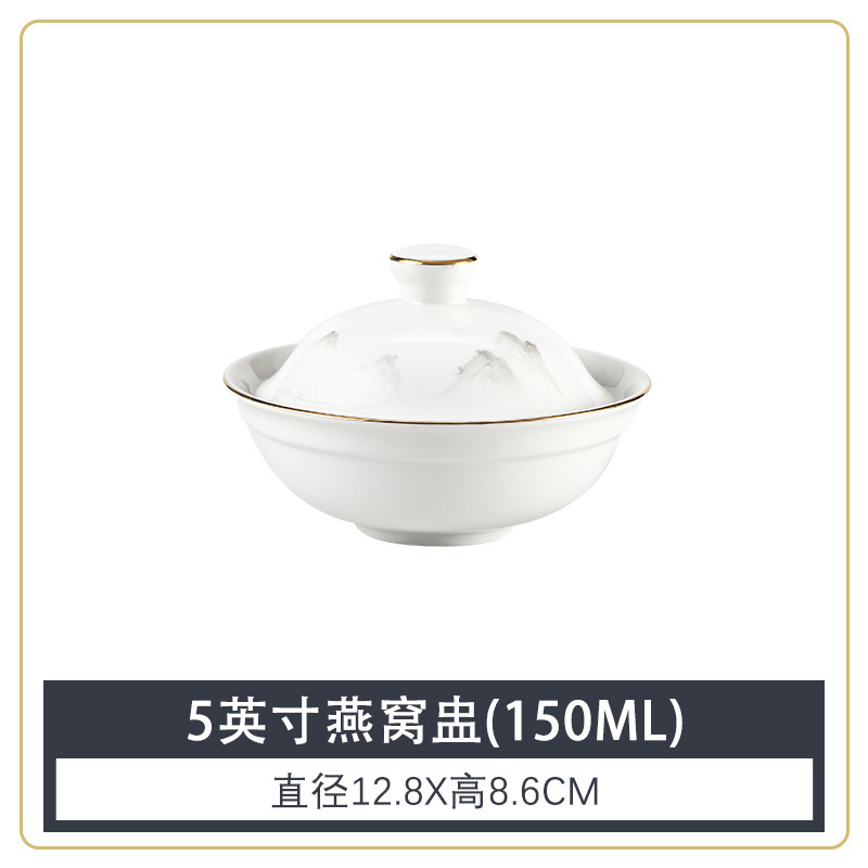 酒店会所摆台餐具金边新中式餐厅饭店商用三件套骨瓷碗碟套装|undefined