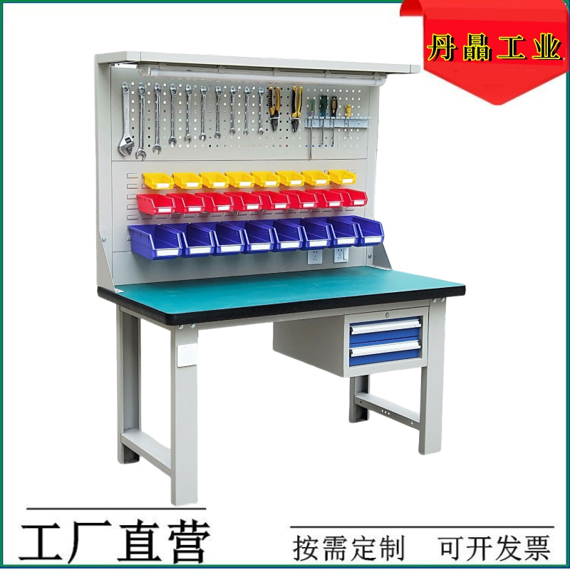 重型工作台钳工非标作台不锈钢钳工工作台防静电工作台车间工作台