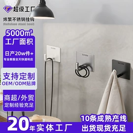 衣钩/挂钩;收纳架