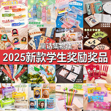 2025�ꄓ�⌍��С�W������С�YƷ��־�ľ߮��IС��Ʒ�༉�e�փ��Q