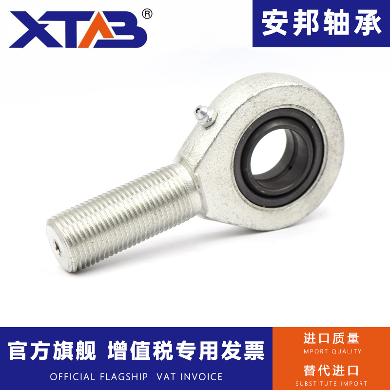 球头关节轴承鱼眼外螺纹正牙SA20 25 30 35 40 45ES