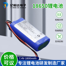 7.4V18650�늳ش������ɳ���ھ�C׃��܇��ߘ��b��܇�����