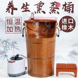 加热熏蒸桶恒温足浴桶高深过膝盖洗脚桶家用木质过小腿泡脚桶成人