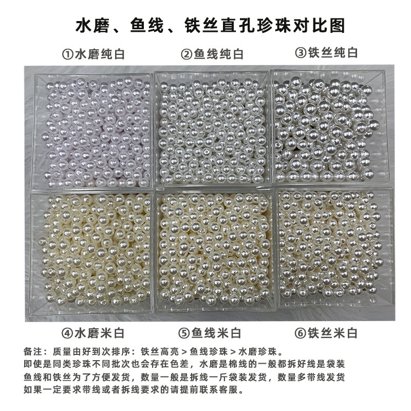 三种珍珠对比800