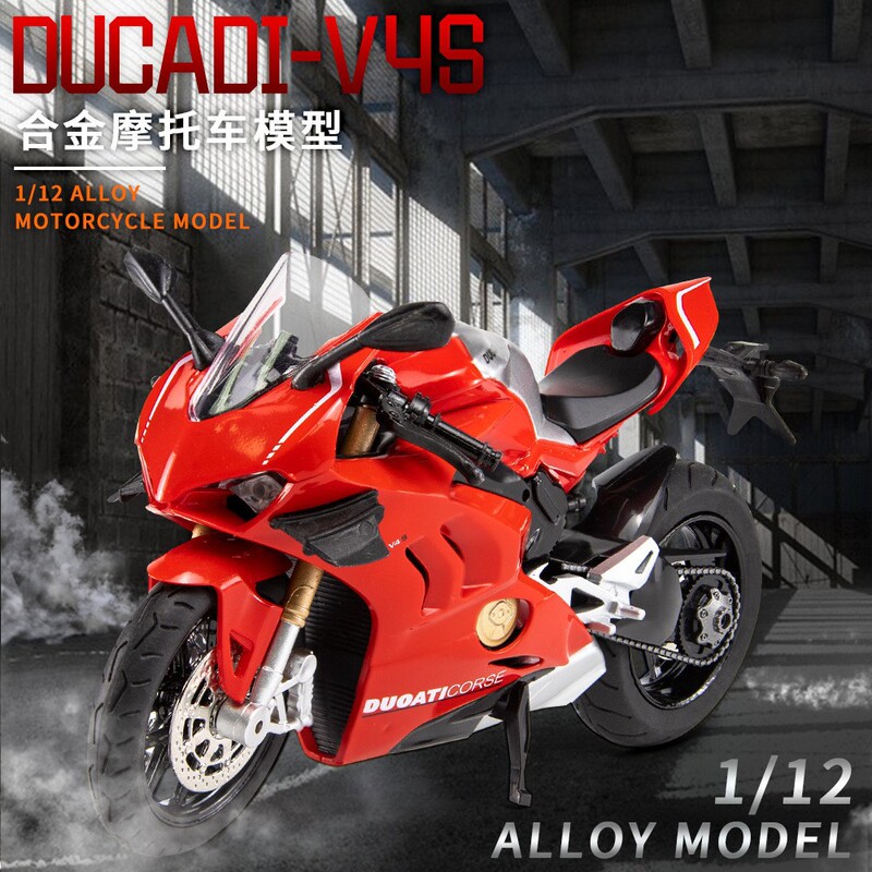 Bulk Boxed Huayi 1:12 Ducati V4S Alloy Motorcycle Model Toy Model Car Inertia Toy Car