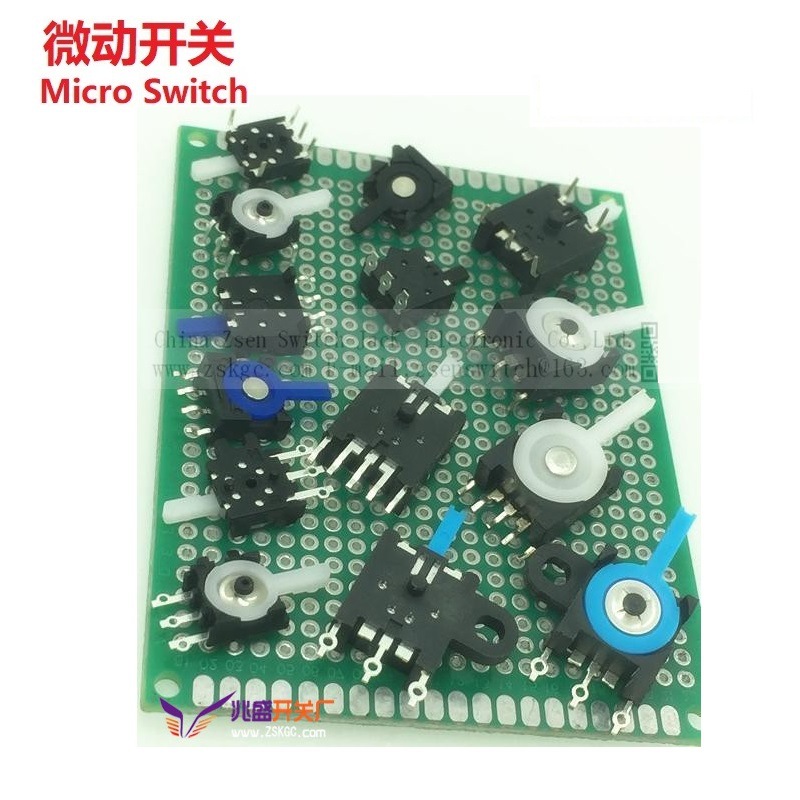 左右行程复位开关 手柄摇杆微动开关  双向动作点动检测开关