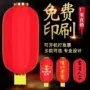 景区广告定制防水灯笼