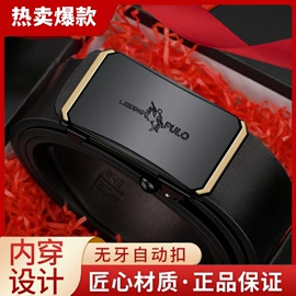 腰带;腰链;腰部配件