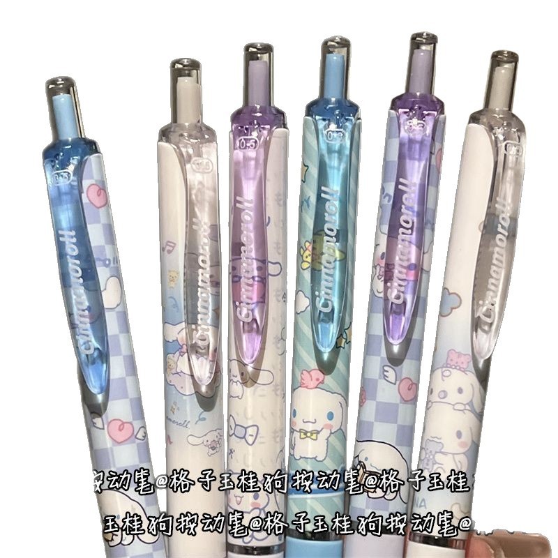 玉桂狗按动笔奶糖系高颜值中性笔学生ins风卡通黑0.5少女心刷题笔|undefined