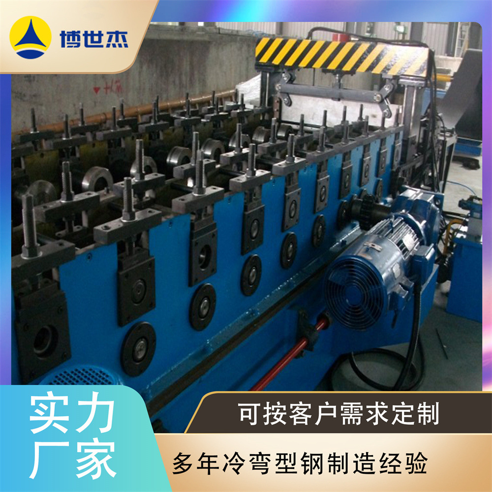 电缆桥架成型设备技术说明桥架一次成型设备