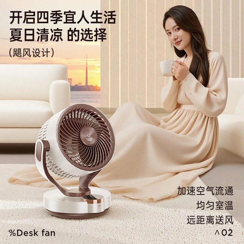 Desk fan air circulation fan household high wind desktop fan bedroom…