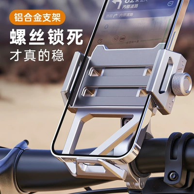 Car bike rack Alloy Electric Vehicle Motorcycle