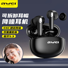 Awei用维T90ENC4咪TWS蓝牙耳机 主动降噪适用华为苹果真无线耳机