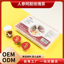 治世世家人参阿胶玫瑰茶12g小罐茶养生茶OEM贴牌定制代加工代发