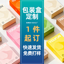 ���b�ж��Ƽ��вʺл��yƷ���Ȱ��b�aƷ����ä�пպ��w�C��ӡˢ�S