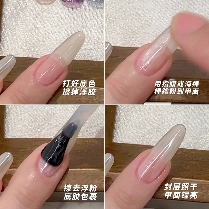 ネイルのハイライトは結晶の粉のハイライトの粉をめっきします。|undefined