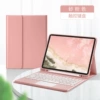 Fuchsia keyboard