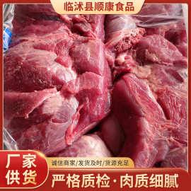 冻猪后腿肌肉四号精肉 冷冻分格猪肉块 酒店饭店用冷冻猪肉可批发