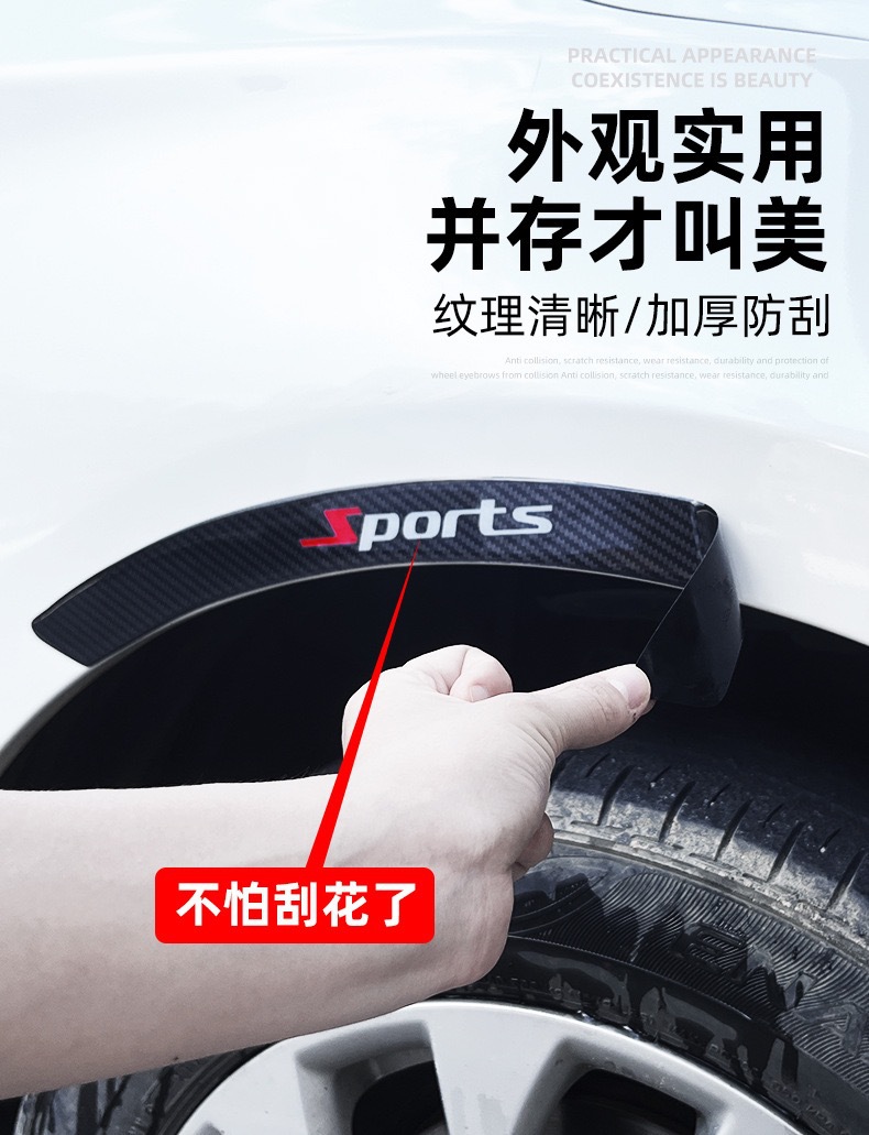 Cross-Border Car Body Anti-Collision Strips, Glue Wheel Eyebrow Decorative Strips, Thickened Anti-Scratch and Anti-Scratch Strips