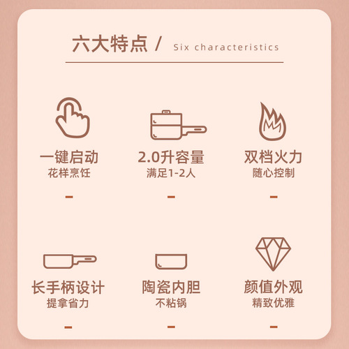 Factory direct supply of multi-function electric cooking pot for household student dormitory noodle pot, frying and cooking all-in-one electric wok on behalf of customers