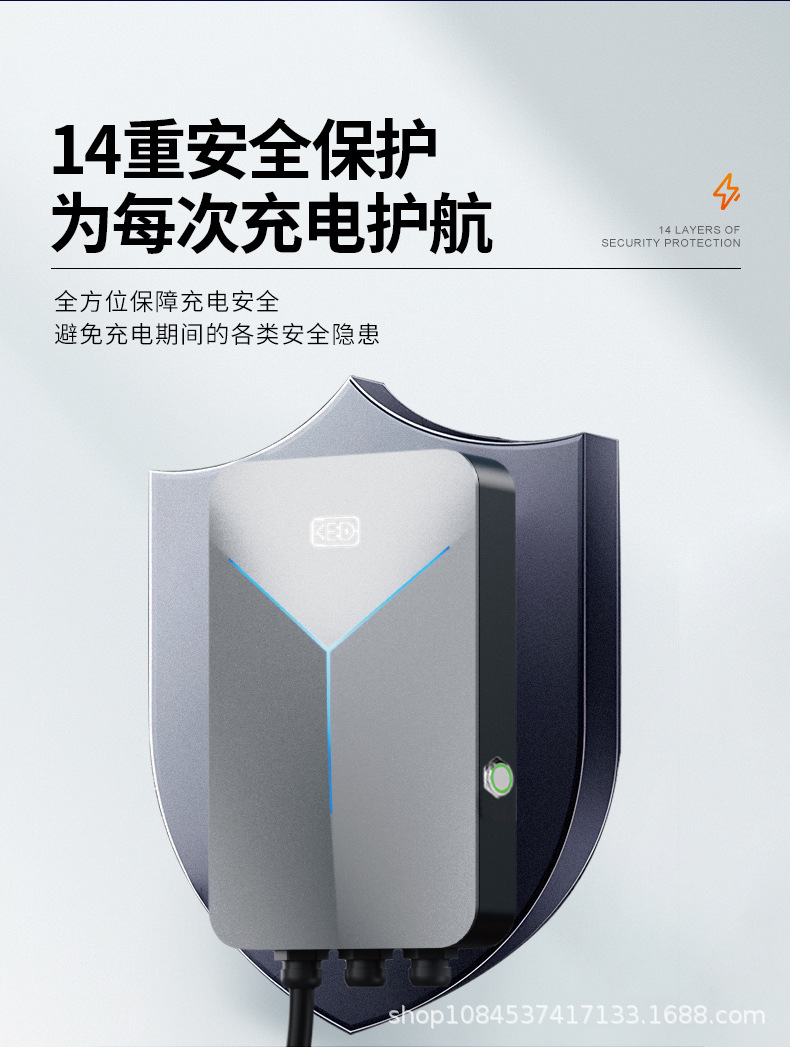 7Kw Fengying Home Charging Station, Card and Qr Code Version, Special Link for Electric Vehicle Redemption