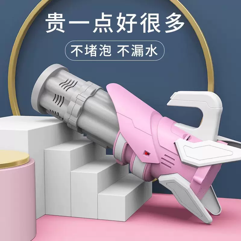 特大号加特林泡泡机儿童全自动手持电动充电款泡泡枪玩具一件起批