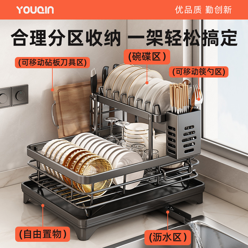 Estante de almacenamiento de platos Youqin Estante de drenaje Estante de cocina Cuenco de acero inoxidable Platos y platos Cesta de drenaje de doble capa