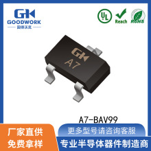 A7-BAV99 SOT-23 0.2A 100V GOODWORK�̵��ֿ� ��Ƭ���ض�����