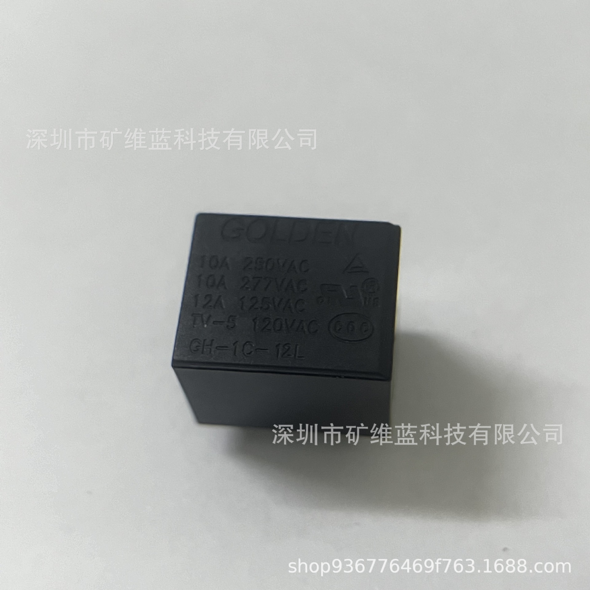 CH-1C-12L 4脚12V10A 高登GOLDEN家用继电器