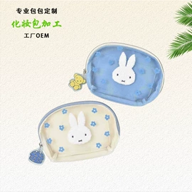 化妆包;通用双肩背包;零钱包