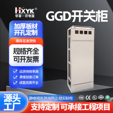 GGD配電櫃XL-21高低壓成套配電櫃 戶外防雨雙電源配電箱控制櫃
