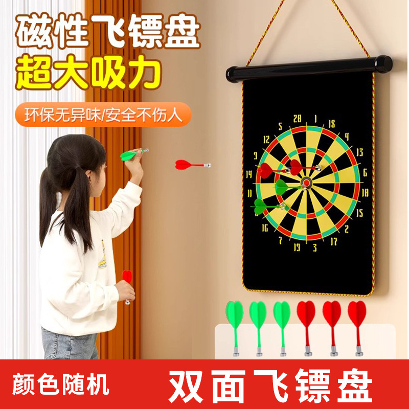 Dart Children's Toy Dart Board Indoor Magnet Frisbee Board suit Household Magnetic Magnetic Bid Shooting Target