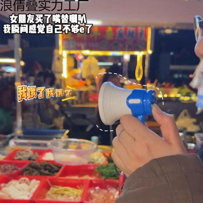 Мини-динамик, записывающий забавный усилитель, забавный портативный уличный ларек, продающий и кричащий