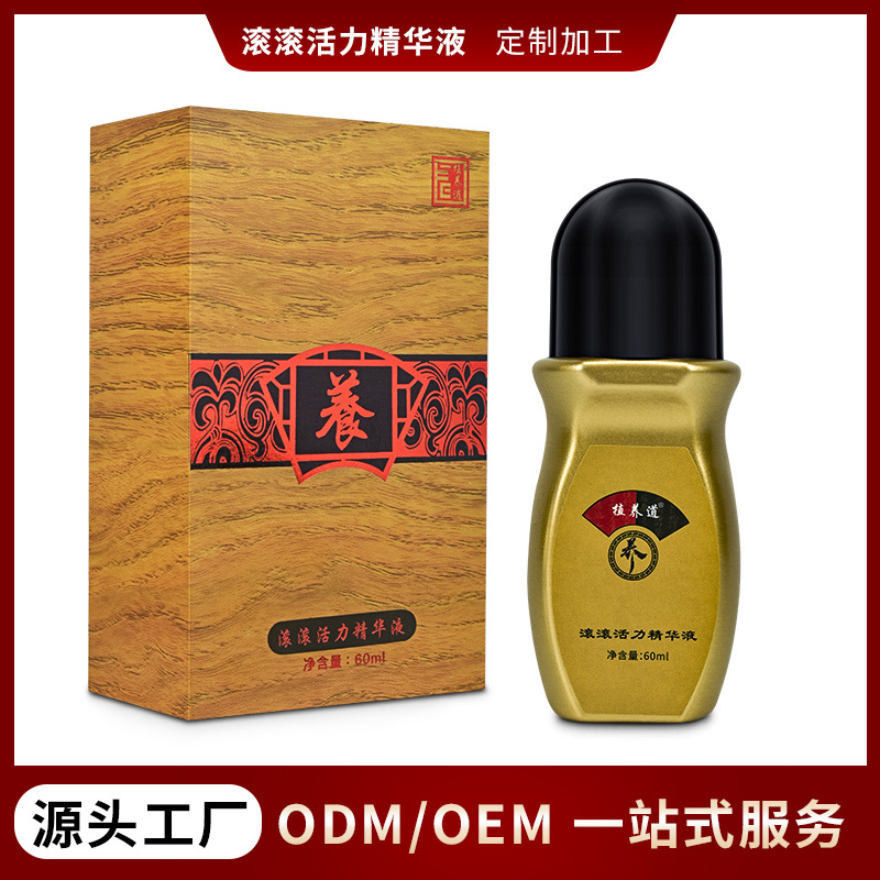 植养道痛滚滚草本按摩精油身体刮痧按摩油肩颈精油工厂贴牌代加工
