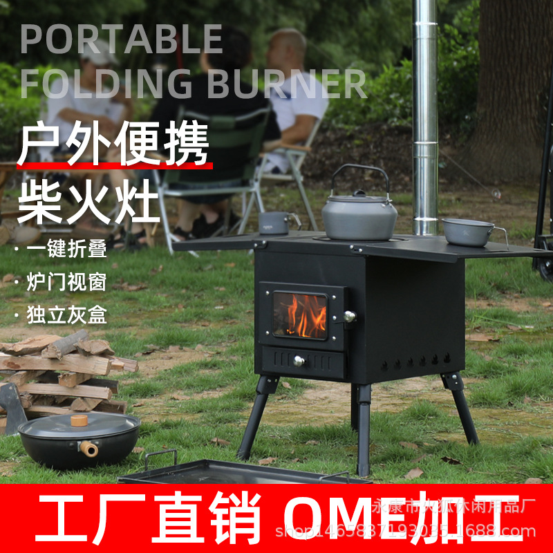 En stock de acero inoxidable para acampar al aire libre estufa de leña estufa de calefacción de carbón estufa de barbacoa de ahorro de energía suministros al por mayor