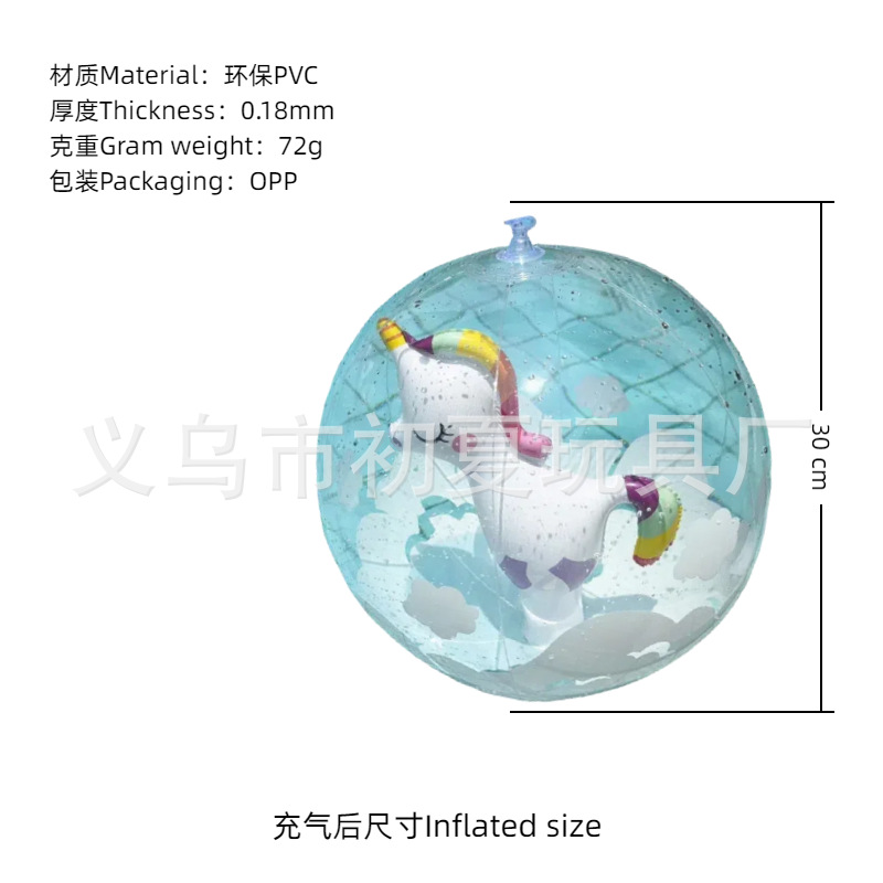 Balón de playa inflable transfronterizo color PVC transparente bola de sequela inflable onda penalización piscina fiesta bola luminosa al por mayor