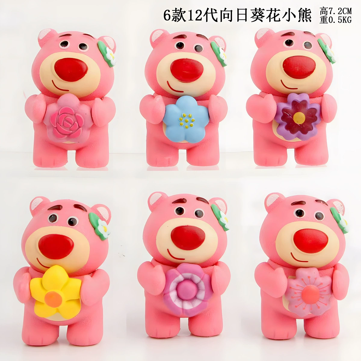 Игрушка, минифигурка, клубника, кукла