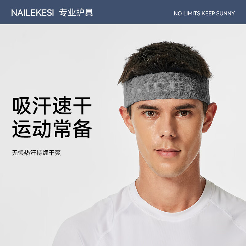 スポーツヘッドバンド、男性用制汗・吸汗ヘッドバンド、ランニング汗止めバンド、ヨガフィットネスバスケットボール、純綿ターバン、女性用ヘアバンド|undefined