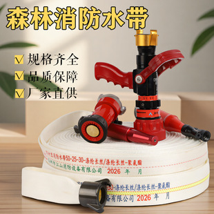 ɭ�ָ߉�����ˮ��20��30��DN40ˮ��30���L�۰����p����ɭ�ֽӿ�