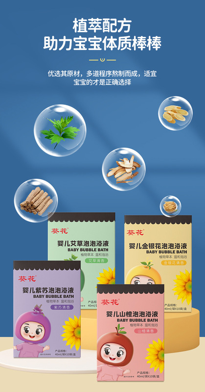 https://www.toonies.cn嬰兒泡泡浴液詳情_05.jpg_800x800.jpg