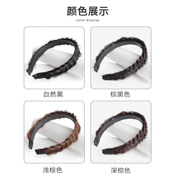 鱼骨辫假发发箍女款麻花辫发卡发捆头饰高颅顶显发量压发头箍|undefined