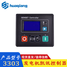 GU3303�PӍ���������Harsen���Ͱl늙C�M�Ԇ���ģ�KGU3303-00