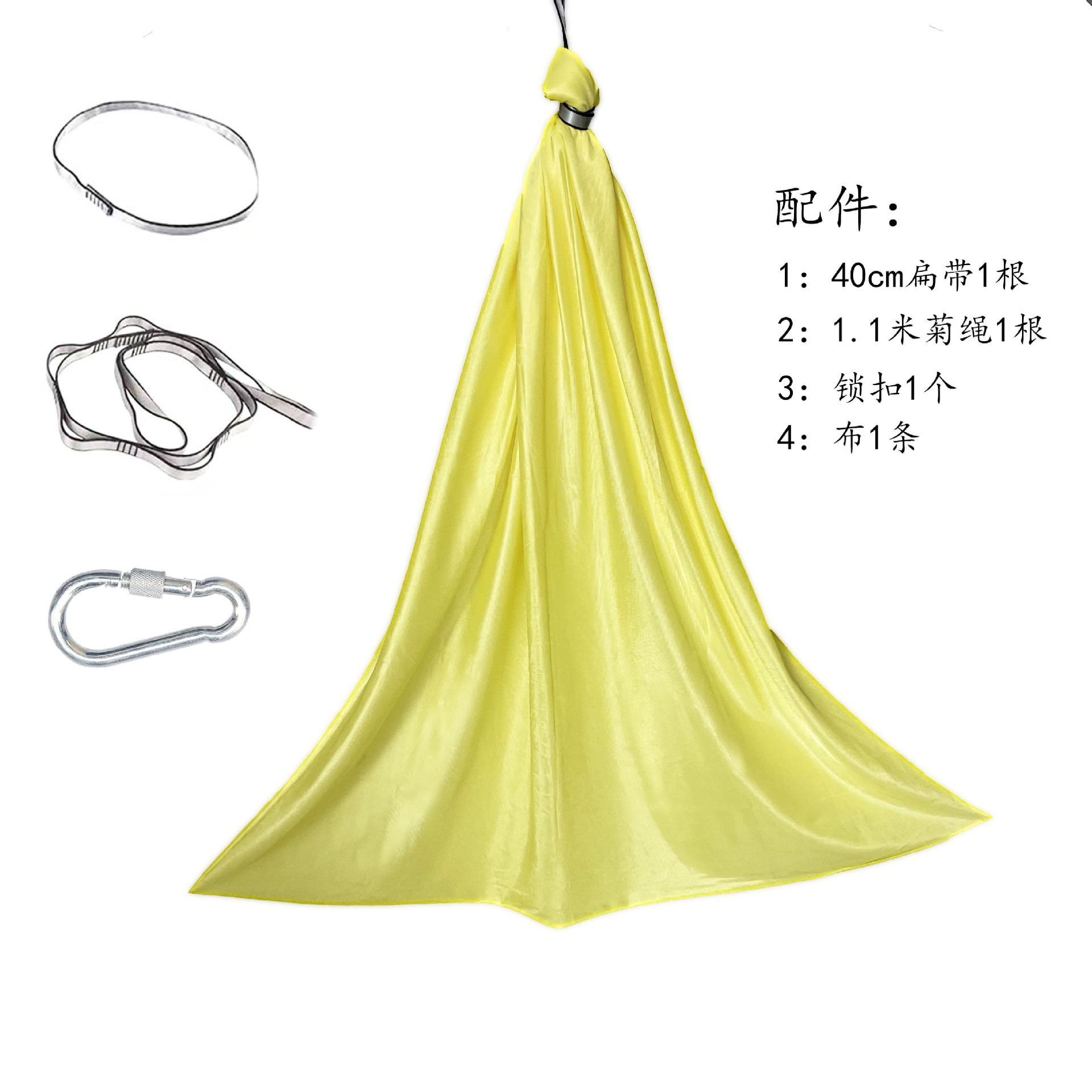 1.5m 노란색 [4개 세트] 고정판 없음