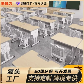 办公桌;会议桌;办公椅